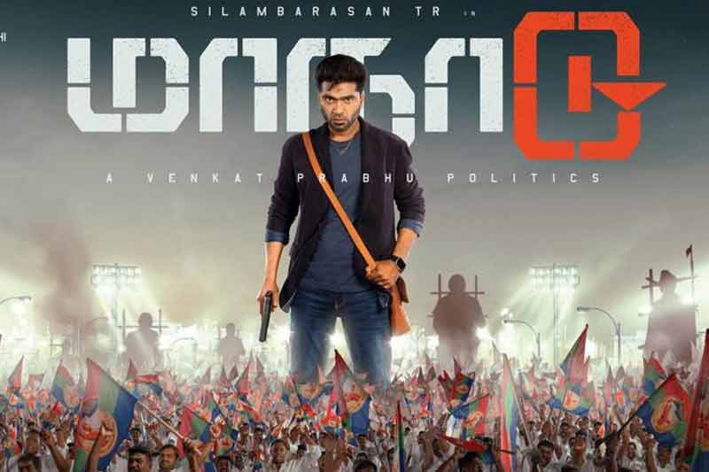 Maanadu Simbu Come Back Moview Review