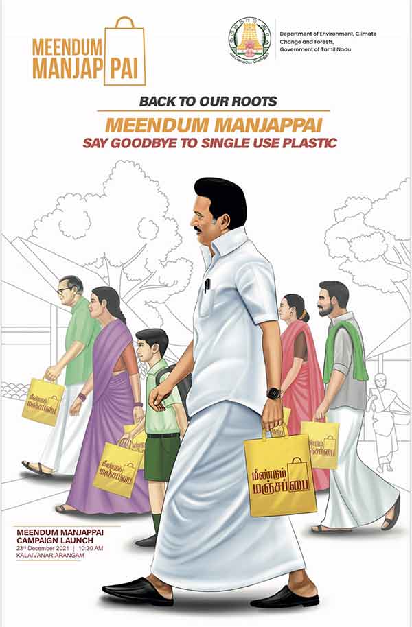 meendum manjaipai say goodbye to plastic