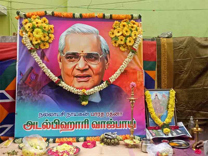 vajpayee birthday celebration medavakkam chengalpattu chennai