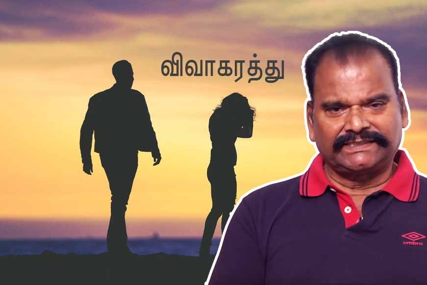 Bayilvan Ranganathan Review