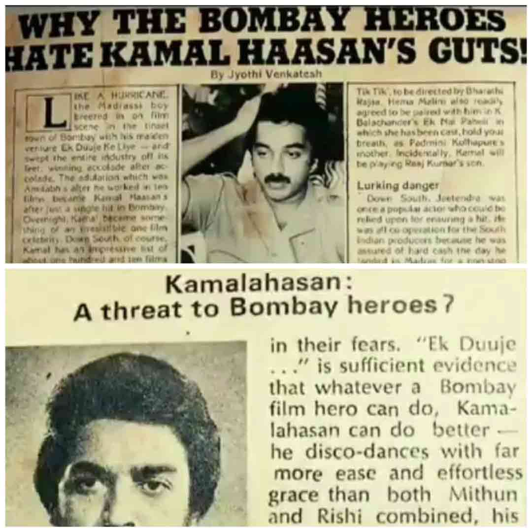 Bollywood hate kamalhassan the kollywood actor